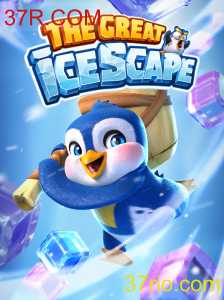 Explorando 'TheGreatIcescape': Um Guia Completo